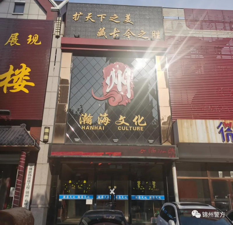 揭示“百萬藏品”背后的玄機(jī) 警情不斷卻紛撤案的內(nèi)幕調(diào)查